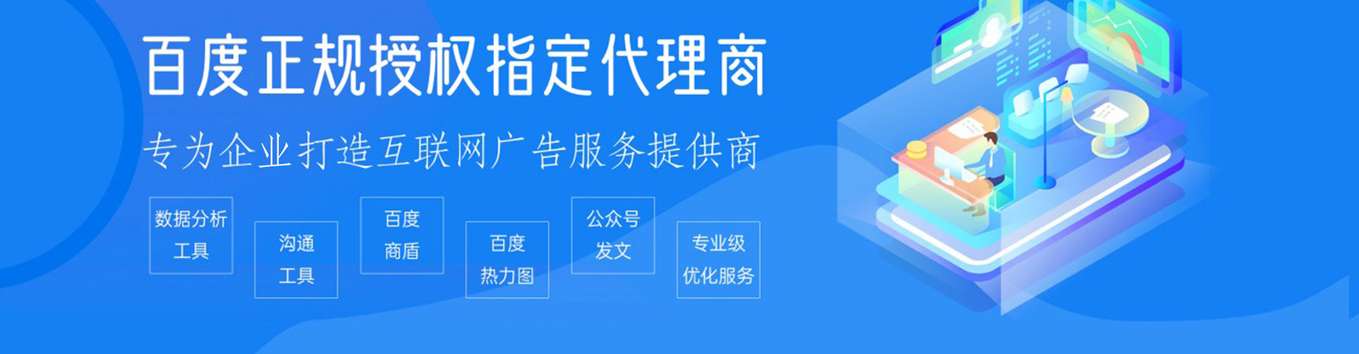 穆棱百度信息流