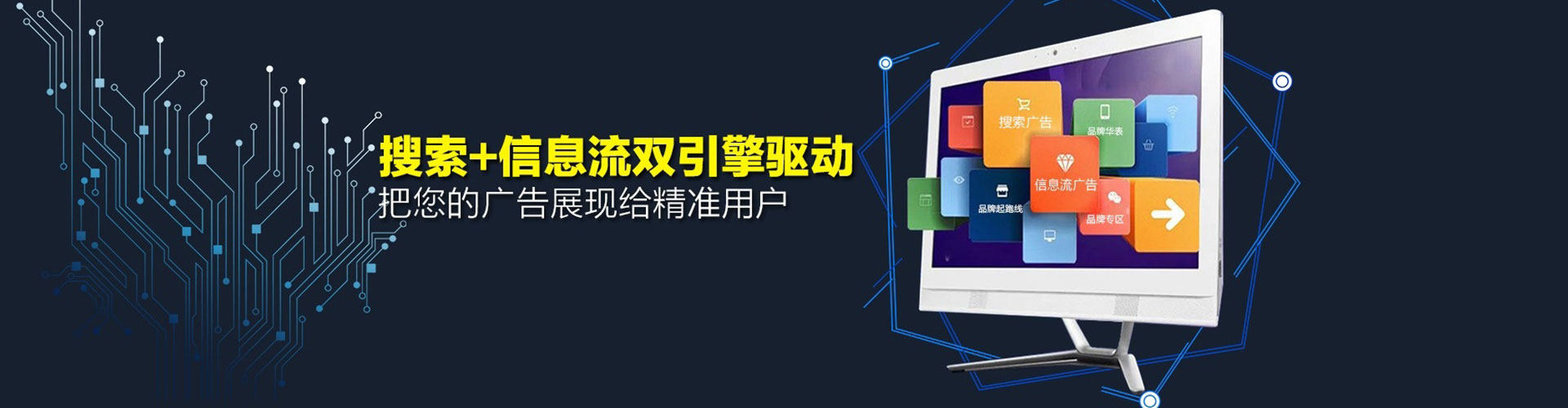 穆棱百度推广竞价