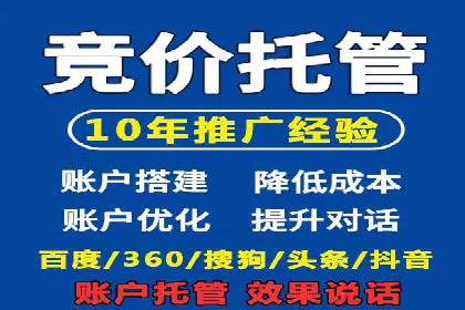 搜索引擎营销新篇章：SEM开户案例解析