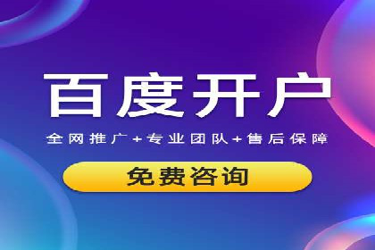 SEM推广策略：竞价代运营助力业绩翻倍